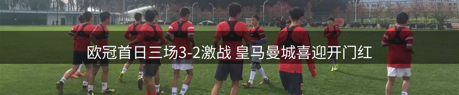 资讯聚合