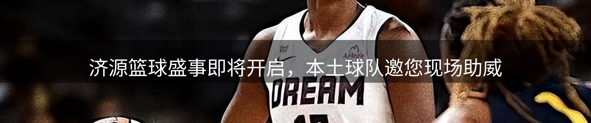 资讯聚合